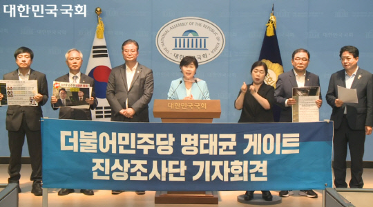 더불어민주당 명태균게이트 진상조사단 단장인 서영교(가운데) 의원이 17일 국회 소통관에서 심우정 검찰총장, 김주현 전 대통령실 민정수석에 대한 김건희 수사 무마 의혹 등을 제기하며 '김건희 특검'과 공수처 수사를 촉구하는 성명을 발표하고 있다. 조사단은 김병기·한병도 의원이 부단장, 김승원·전용기·김기표·김용만·박균택·박정현·송재봉·양부남·염태영·이성윤·이연희·허성무 의원이 위원으로 참여 중이다.<국회 의사중계시스템 영상 갈무리>